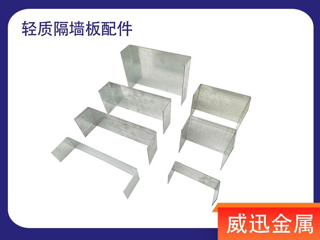 輕質隔墻板施工